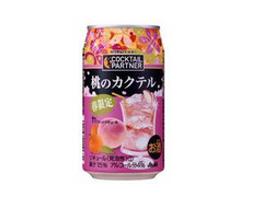 アサヒ カクテルパートナー 春限定缶 桃のカクテル 商品写真