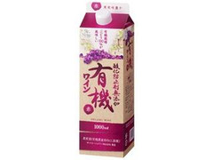 サントネージュ 酸化防止剤無添加有機ワイン 赤 パック1000ml