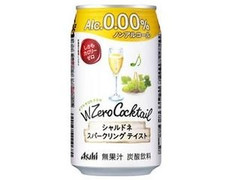 アサヒ ダブルゼロカクテル シャルドネスパークリングテイスト 缶350ml