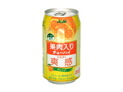 アサヒ 旬果搾り爽感 オレンジ 商品写真