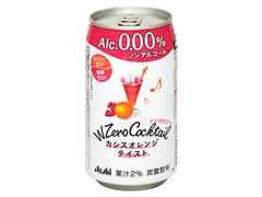  缶350ml