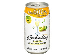 アサヒ ダブルゼロカクテル シャルドネスパークリングテイスト 缶350ml