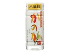 アサヒ 米焼酎かのか 甲類25度 ペット220ml