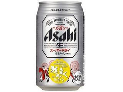 アサヒ スーパードライ おんまくデザイン 缶350ml