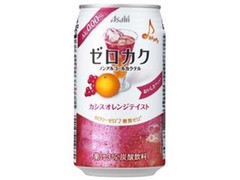 アサヒ ゼロカク カシスオレンジテイスト 缶350ml