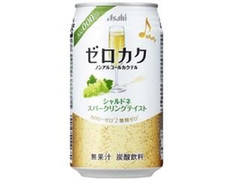 アサヒ ゼロカク シャルドネスパークリングテイスト 缶350ml