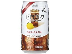 アサヒ ゼロカク ラムコーラテイスト 缶350ml