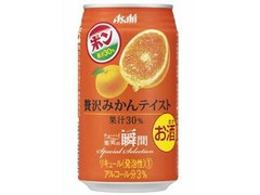 アサヒ チューハイ果実の瞬間 贅沢みかんテイスト 缶350ml