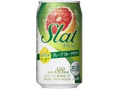 アサヒ Slat グレープフルーツサワー 缶350ml