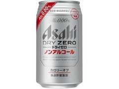 アサヒ ドライゼロ 缶350ml