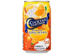 カクテルパートナー スクリュードライバー 缶350ml