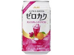 アサヒ ゼロカク カシスオレンジテイスト 缶350ml
