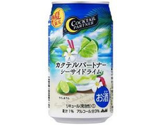 アサヒ カクテルパートナー 夏限定缶 シーサイドライム 商品写真