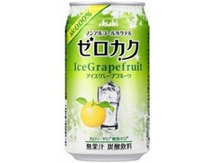 アサヒ ゼロカク アイスグレープフルーツ 缶350ml