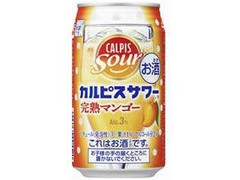 アサヒ カルピスサワー 完熟マンゴー 缶350ml