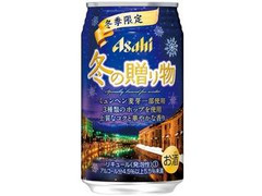 冬の贈り物 缶350ml