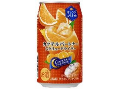 アサヒ カクテルパートナー スクリュードライバー 缶350ml