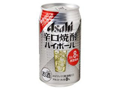 アサヒ 辛口焼酎ハイボール 缶350ml