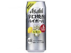 アサヒ 辛口焼酎ハイボール レモン 缶500ml