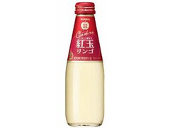 ニッカ シードル 紅玉リンゴ 瓶200ml