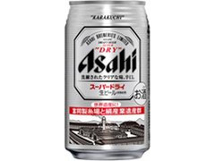 アサヒ スーパードライ 富岡製糸場と絹産業遺産群ラベル 缶350ml