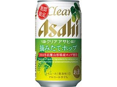 アサヒ クリアアサヒ 摘みたてホップ 缶350ml