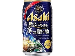 冬の贈り物 缶350ml