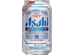 アサヒ スーパードライ エクストラシャープ 缶350ml