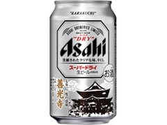 アサヒ スーパードライ 善光寺ラベル 缶350ml