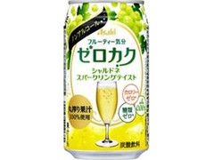 アサヒ ゼロカク シャルドネスパークリングテイスト 缶350ml