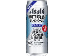 アサヒ 辛口焼酎ハイボール ドライクリア 缶500ml