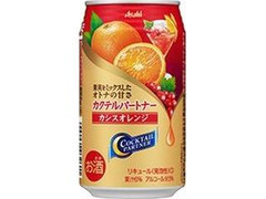 アサヒ カクテルパートナー カシスオレンジ 缶350ml