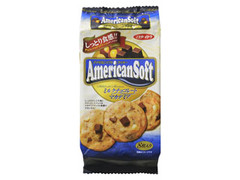 アメリカンソフトクッキー マカデミア 袋8枚
