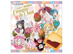 ミスターイトウ 魔法少女まどか☆マギカ ラングドシャチョコ