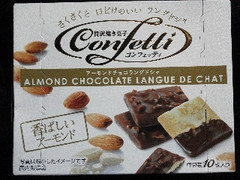 ミスターイトウ コンフェッティ アーモンドチョコランドグシャ