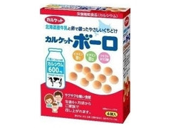 カルケット 食べる牛乳ボーロ カルケットボーロ