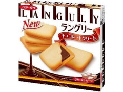 ラングリー チョコレートクリーム 箱3枚×4