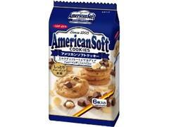 アメリカンソフトクッキー ミルクチョコレート＆マカデミア 袋6枚