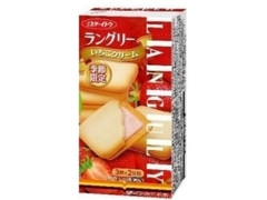 ラングリーいちごクリーム 箱3枚×2