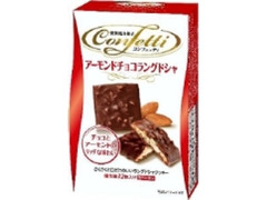 ミスターイトウ コンフェッティ アーモンドチョコラングドシャ 箱12枚