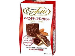 ミスターイトウ コンフェッティ アーモンドチョコラングドシャ