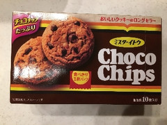 chocochips 箱10枚