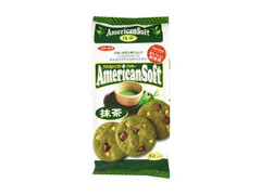 アメリカンソフトクッキー 抹茶 袋8枚