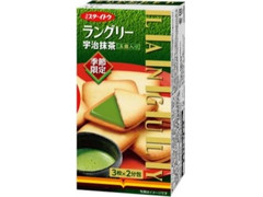 ミスターイトウ ラングリー 宇治抹茶玉露入り