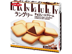 ラングリーチョコレートクリーム 箱3枚×4