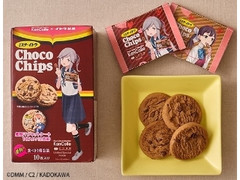 艦これ チョコチップクッキー 箱10枚