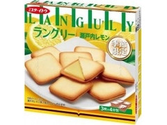 イトウ製菓 ミスターイトウ ラングリー 瀬戸内レモン