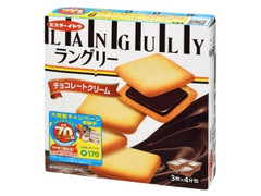ラングリー チョコレートクリーム 箱3枚×4