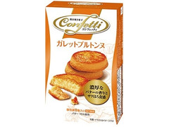 イトウ製菓 コンフェッティ ガレットブルトンヌ 商品写真