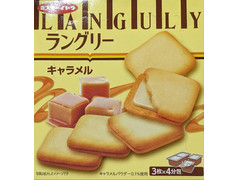 イトウ製菓 ラングリー キャラメル 商品写真